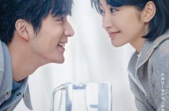 Когда я проснусь (2025)